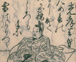 光孝天皇