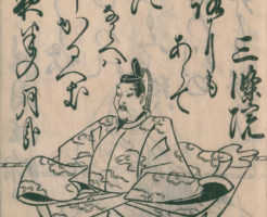 三条天皇